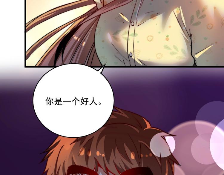 第30话 我不是那样的人！26