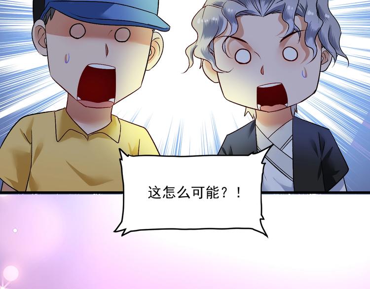 第86话 不破不立！39