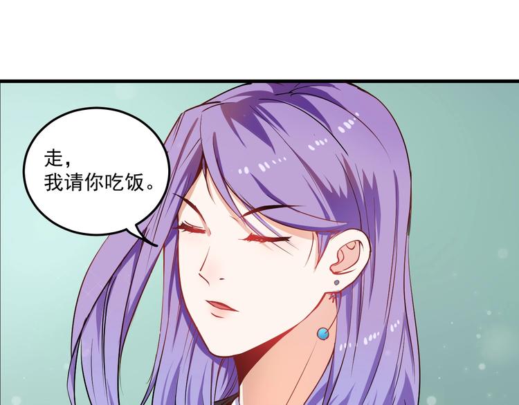第7话 系统诚不欺我！113
