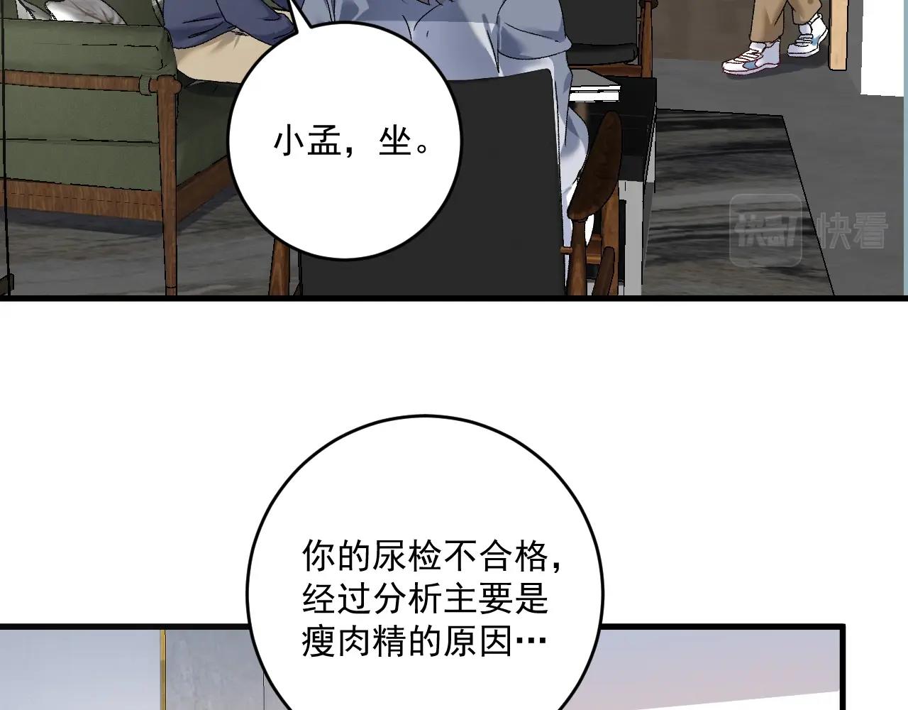 第142话 身披战袍5