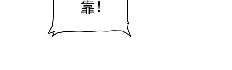 第78话 I can I up21