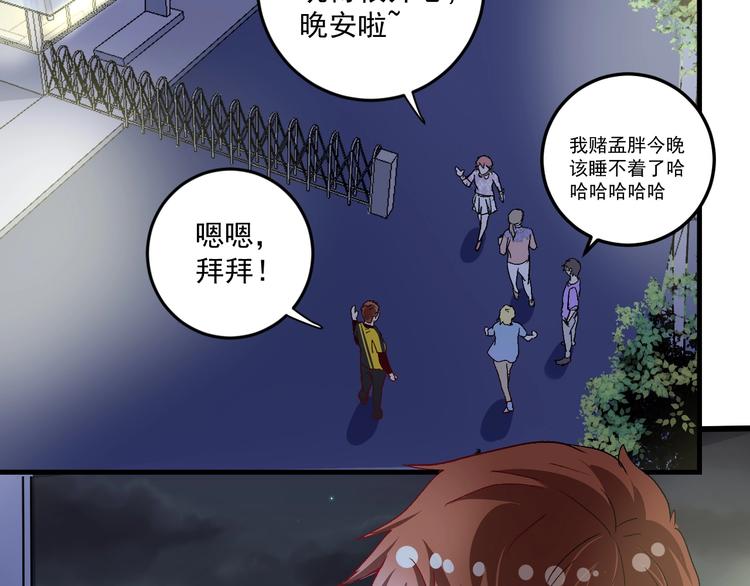 第74话 一个人唱K61