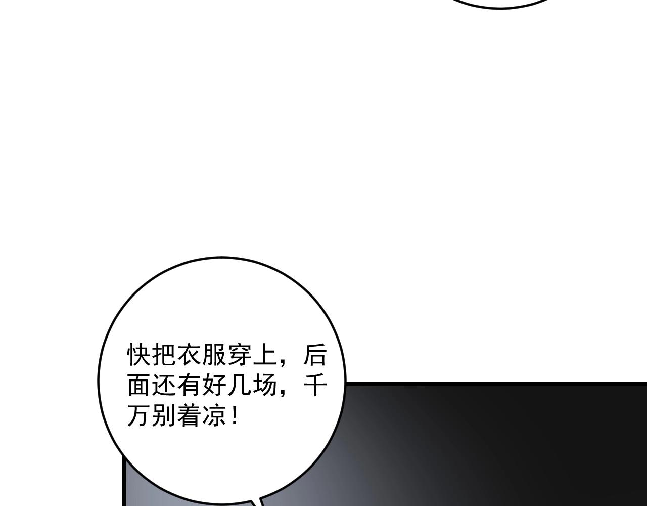第144 铁神你在干什么？16