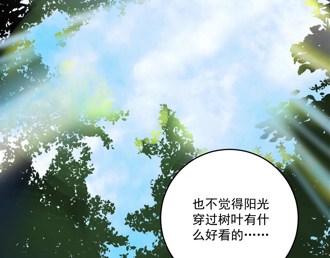 第108话 逆天续命29