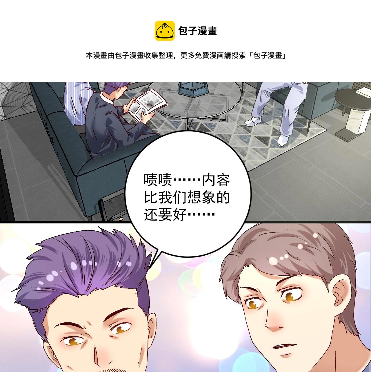 第125话 成功签约37