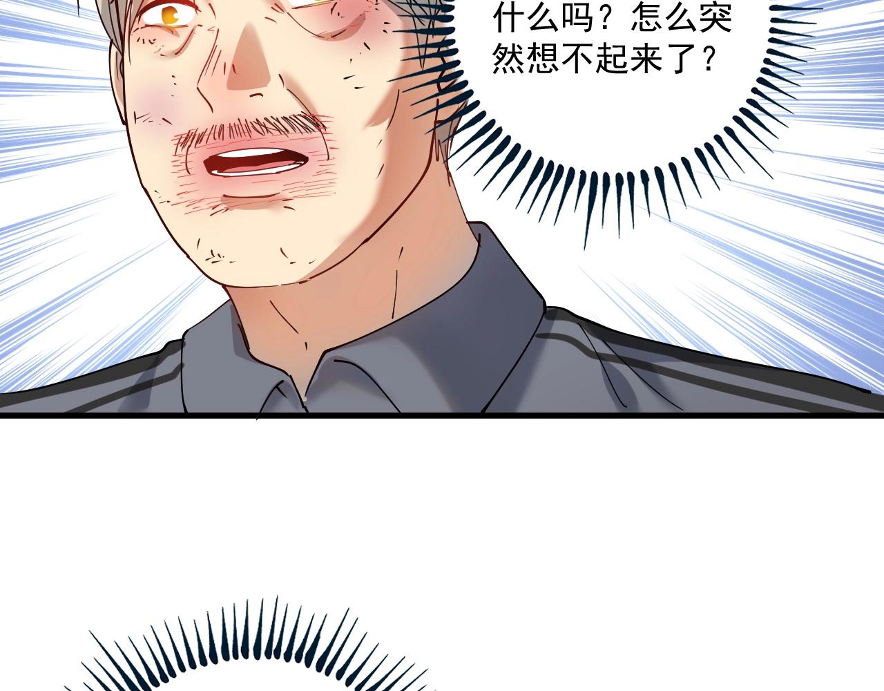 第152话 成功营救29