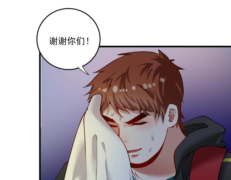 第35话 去存帽！91
