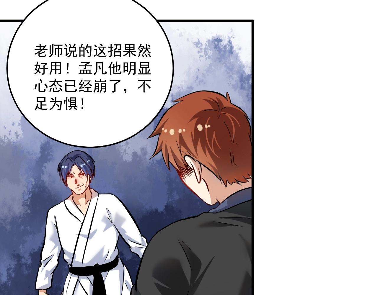 第186话实力说话！27