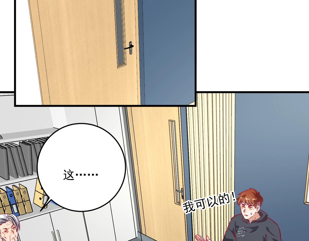 第212话 拯救生命5