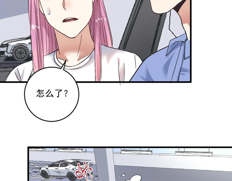 第97话 问心54