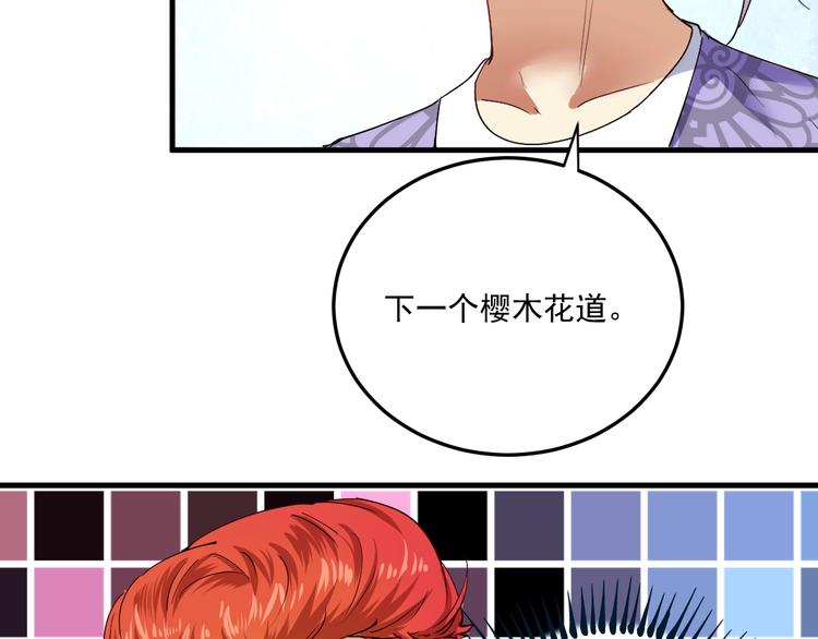 第46话 拒绝89