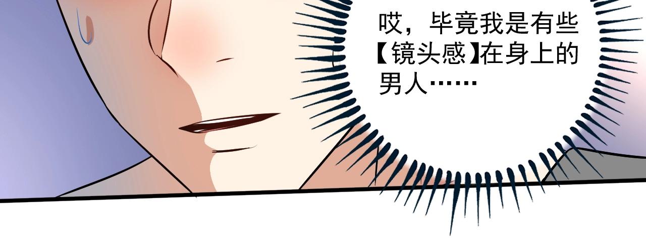 第174话 形象代言69
