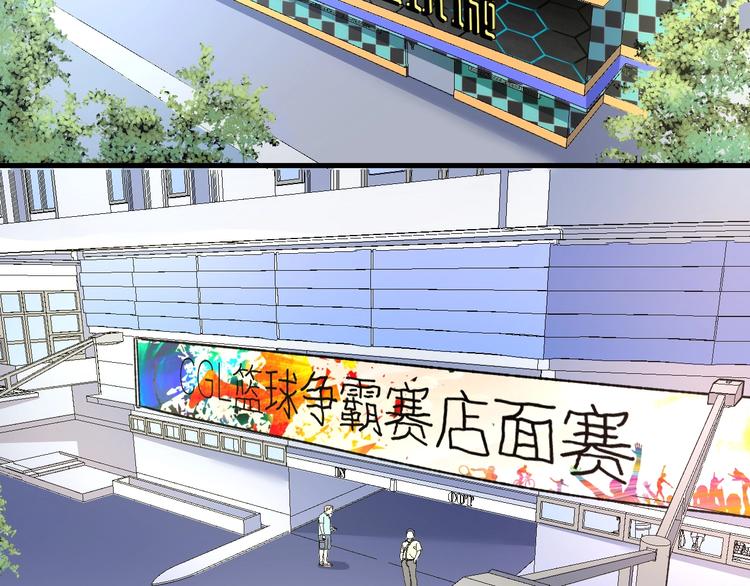 第51话 小丑竟是我自己？5