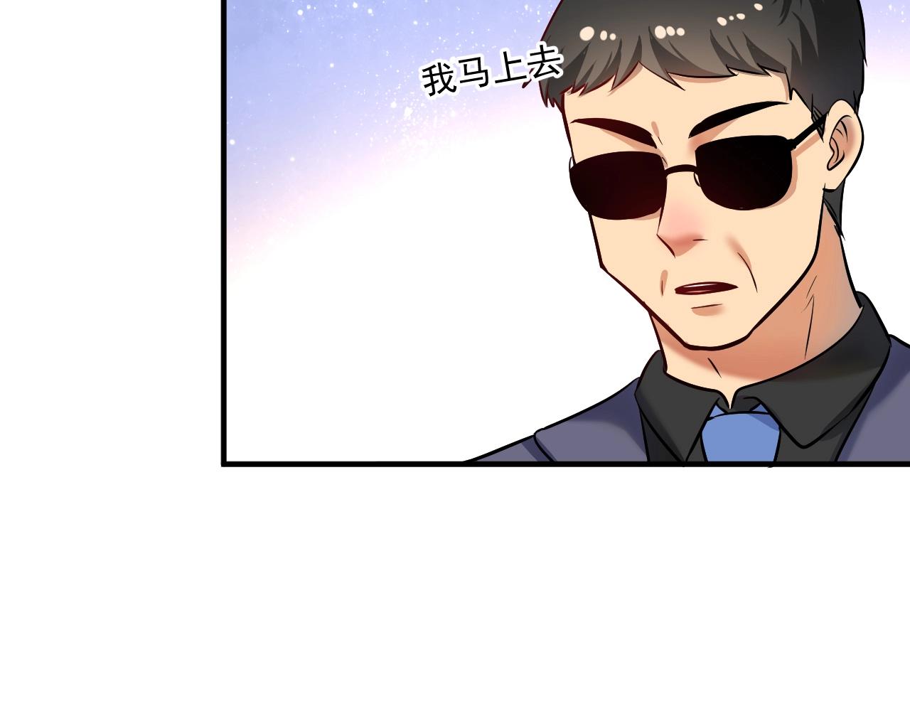 第166话 少年孟凡的奇幻漂流51