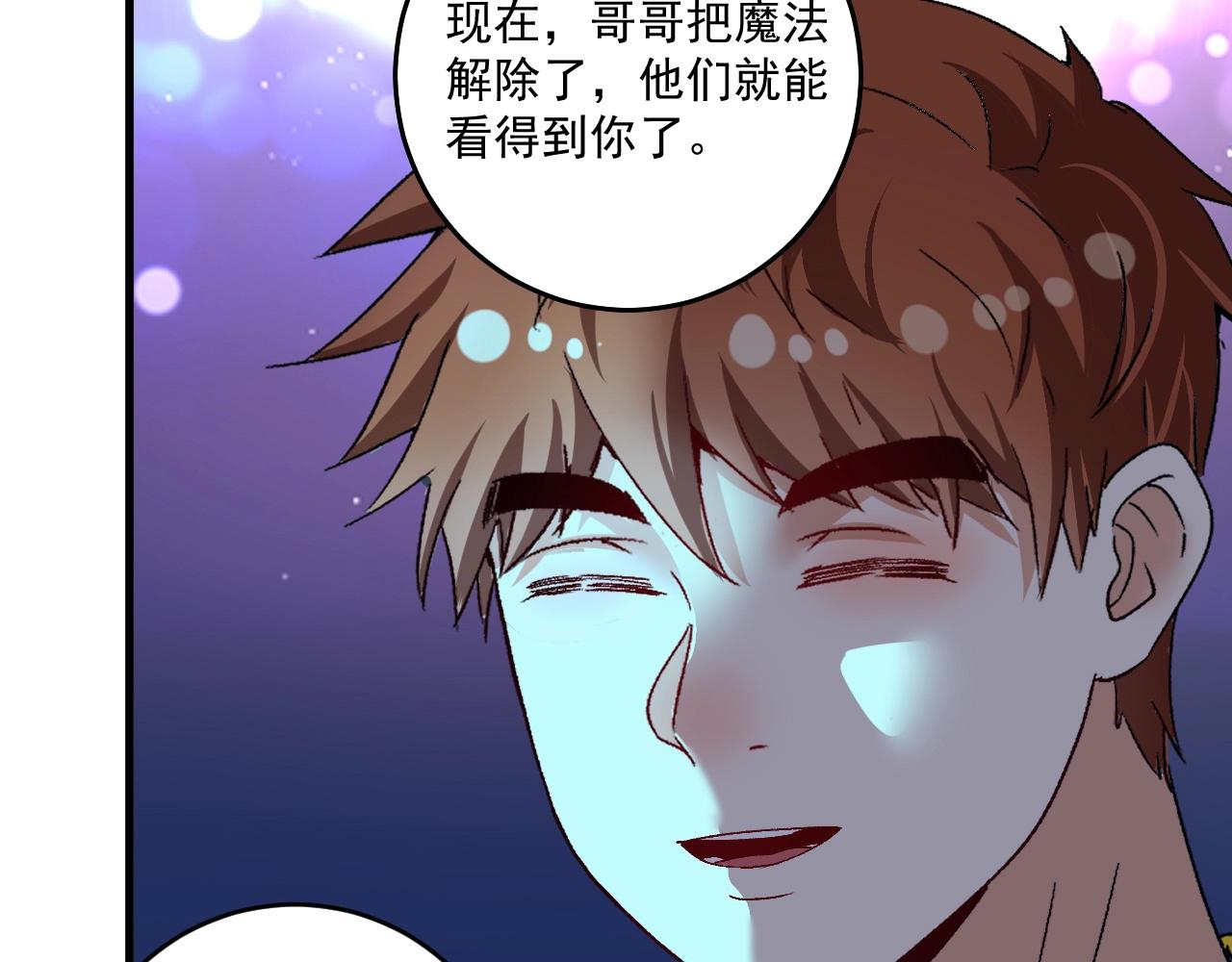 第115话 激斗！54