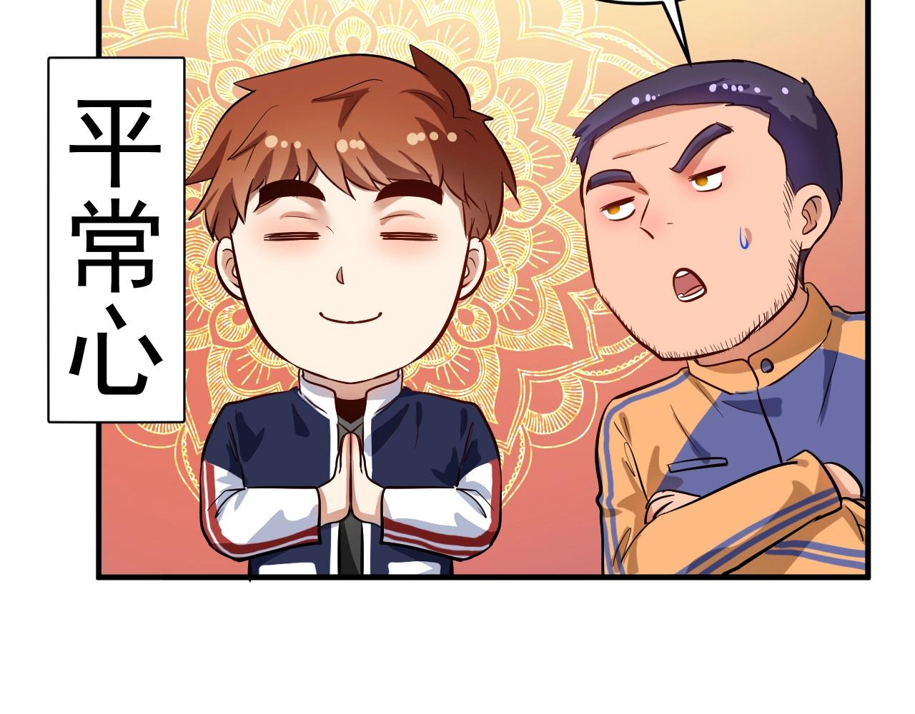 第229话 来自UFC的挑衅77