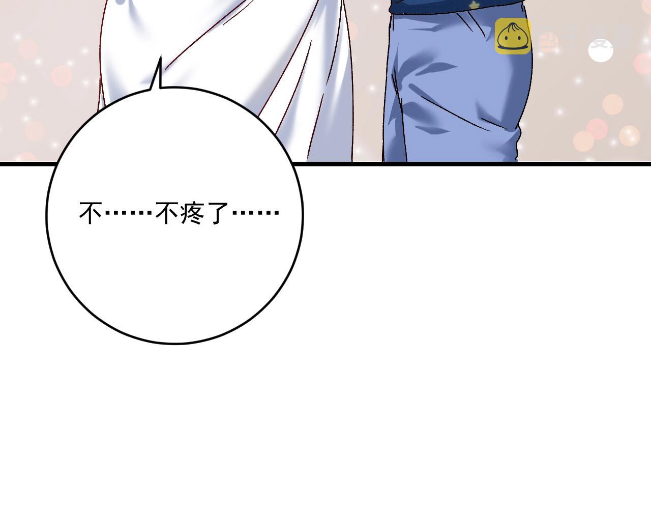 第125话 成功签约22