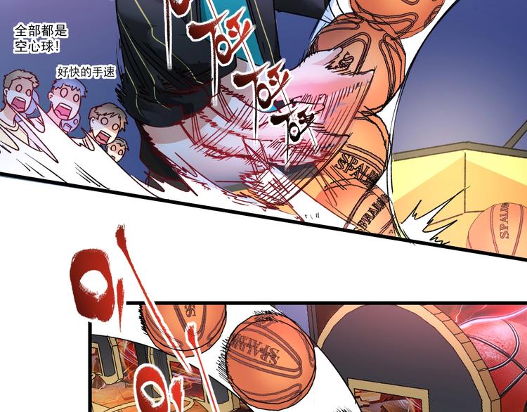 第51话 小丑竟是我自己？84