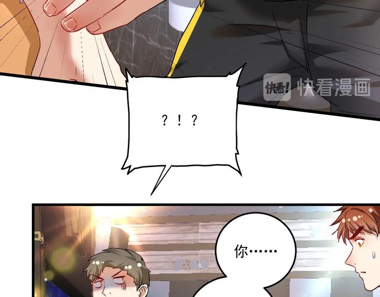 第75话 谁抢走了我的麦克风10