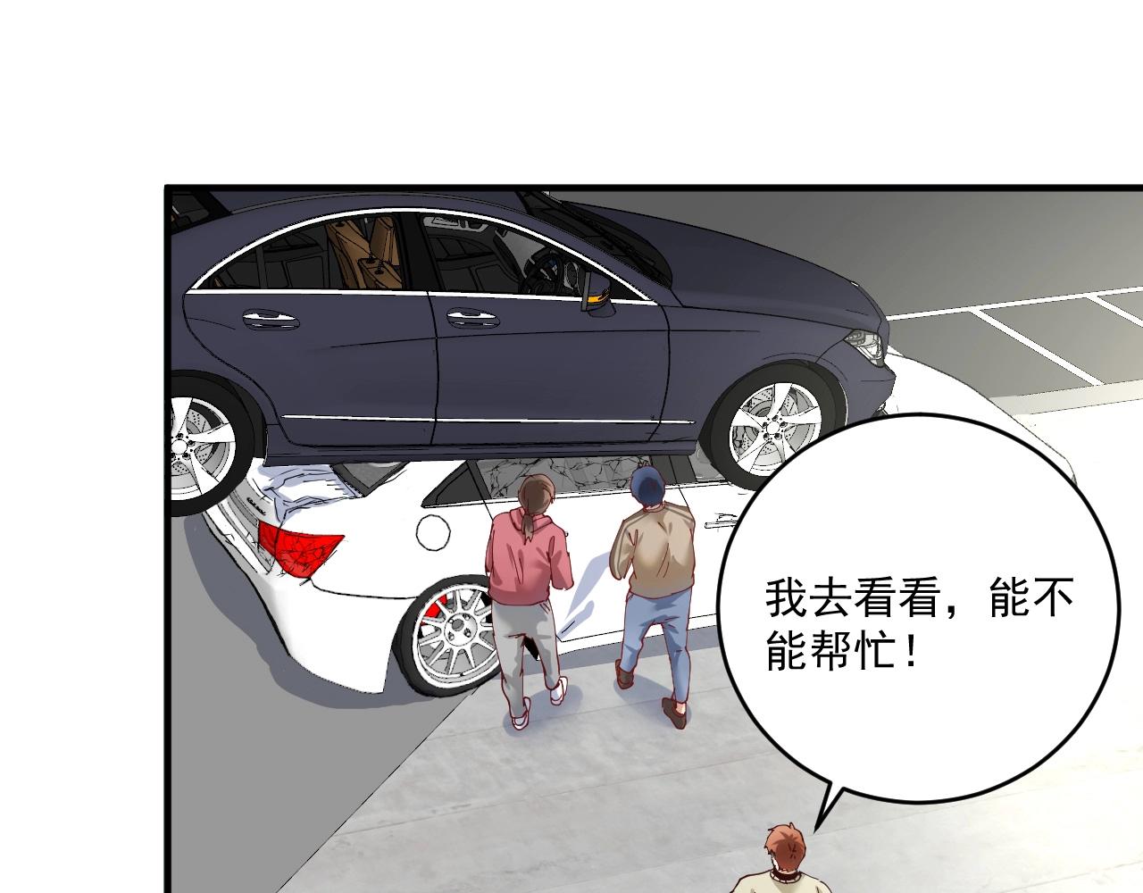 第160话 惊险一刻38