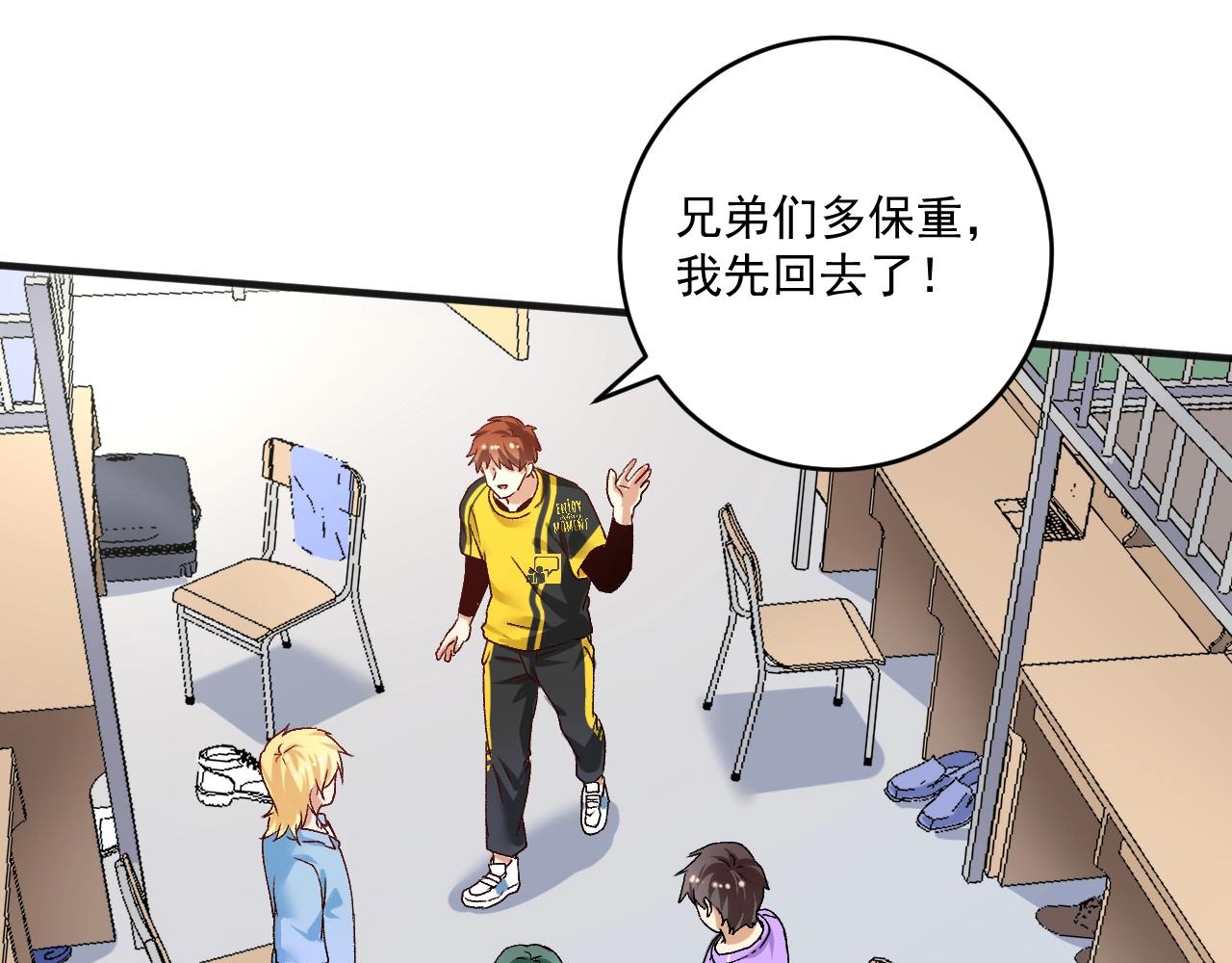 第108话 逆天续命20