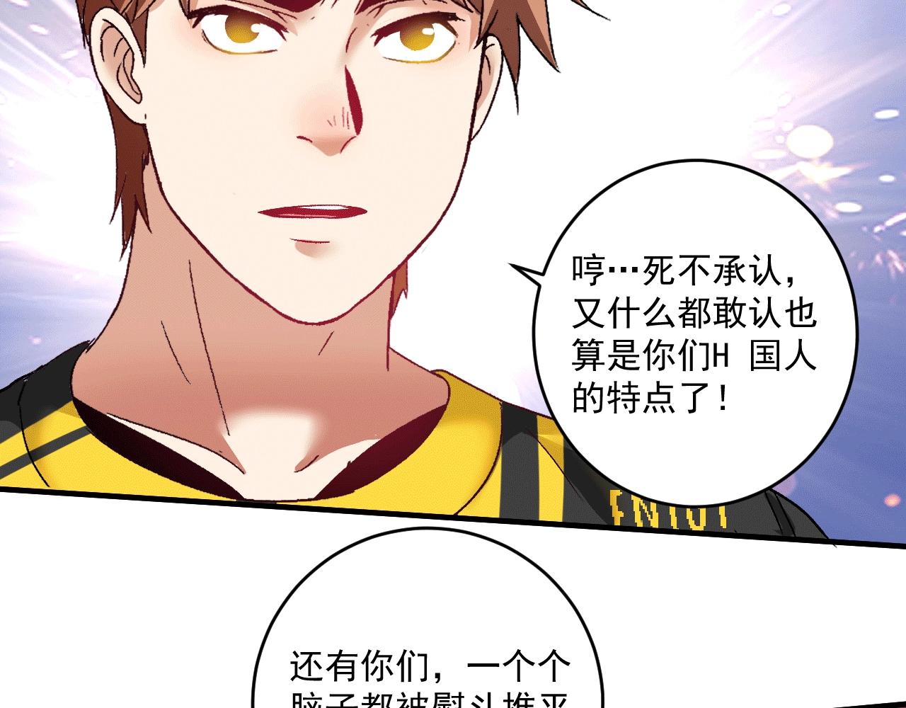第101话 暴打金泰云！23