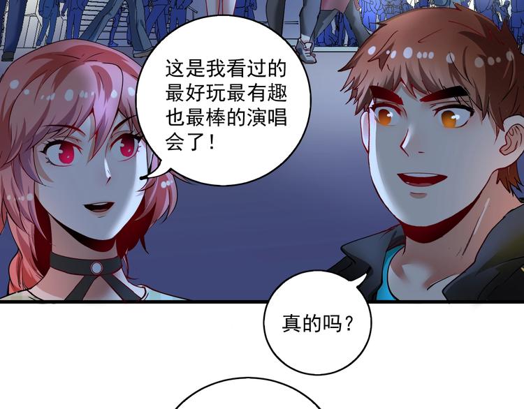 第40话 解释吧！27