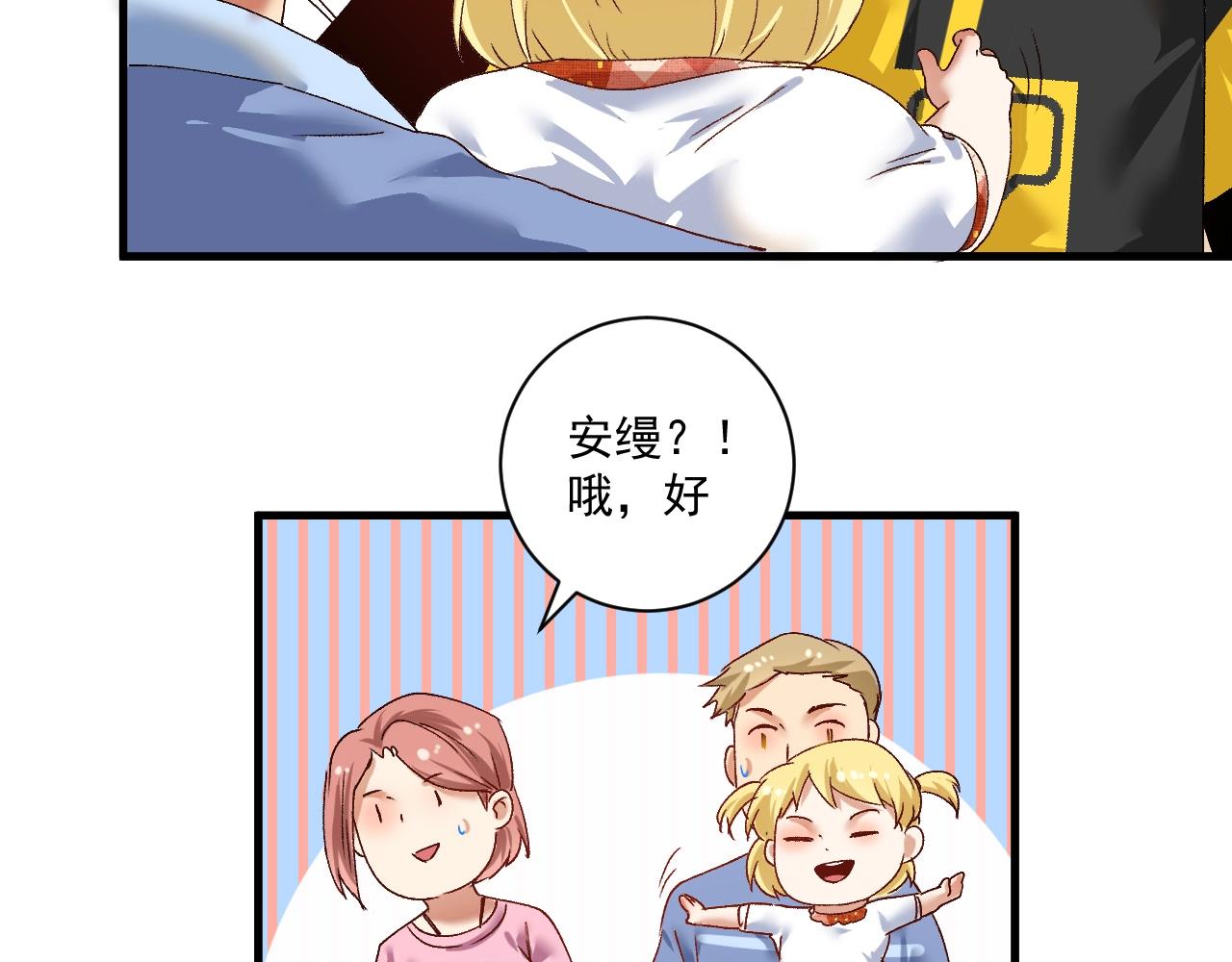 第117话 山海奇人36