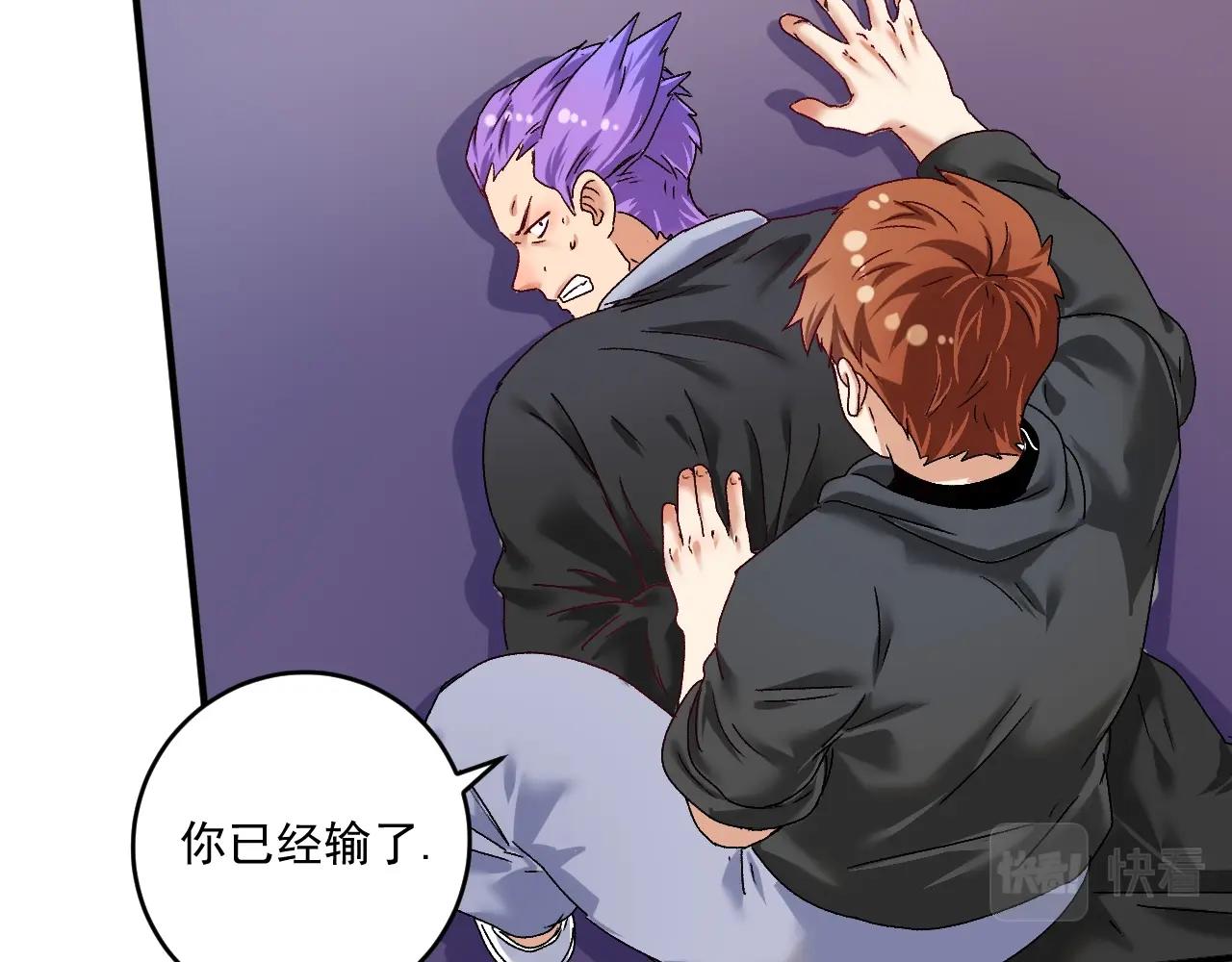 第129话 OFC的反应25