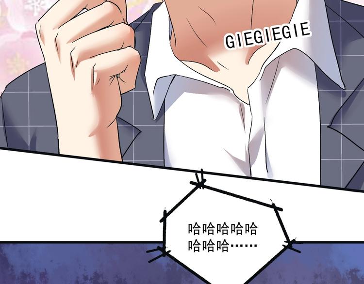 第78话 I can I up15