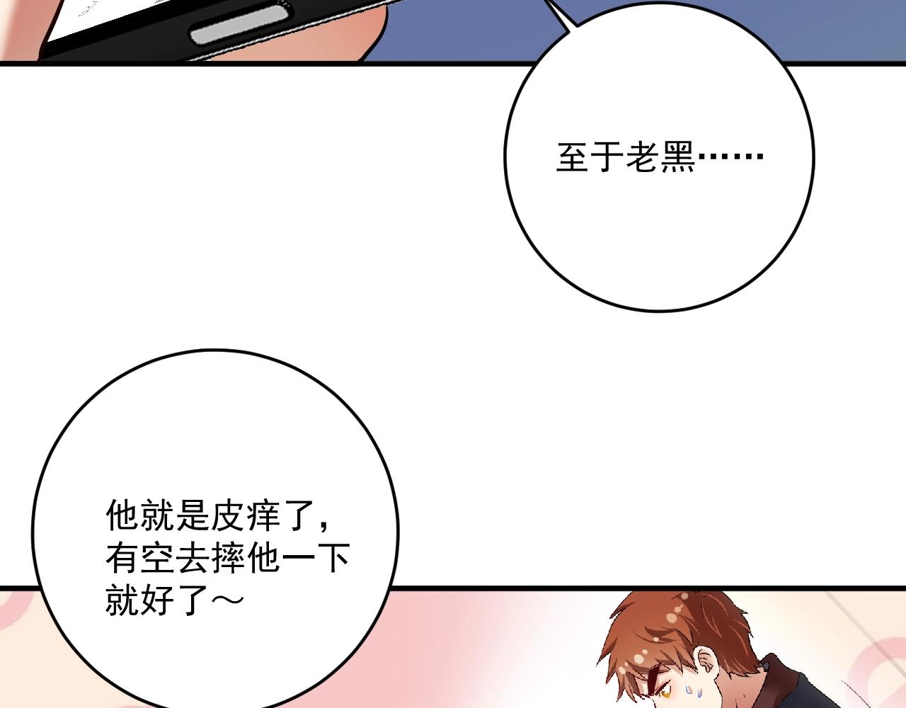 第200话孟凡效应41