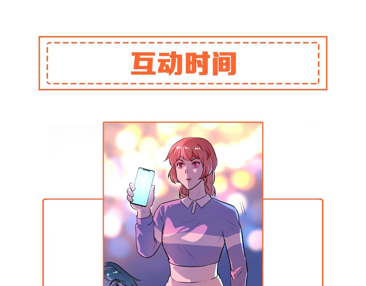 第220话 晚会表演107
