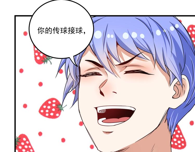 第56话 兵法有云！23
