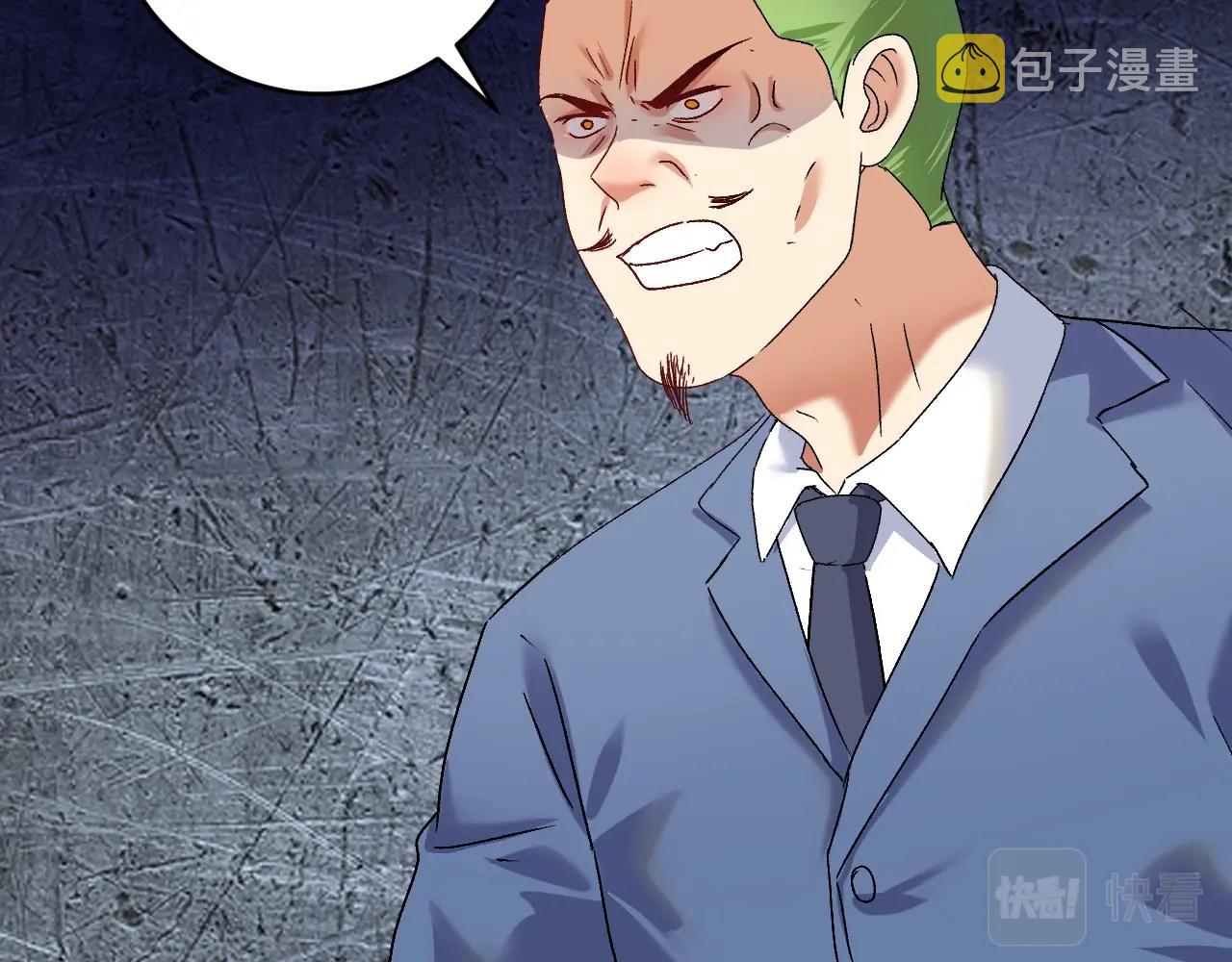 第129话 OFC的反应62