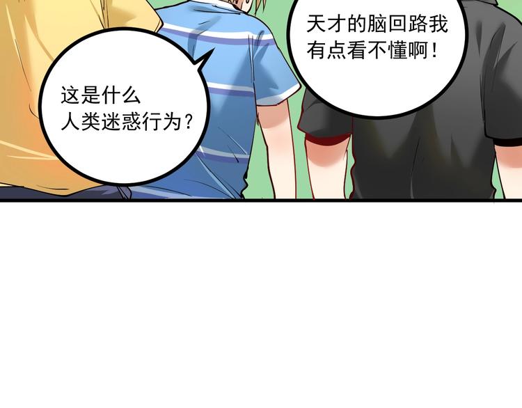 第44话 Air Jorfan24