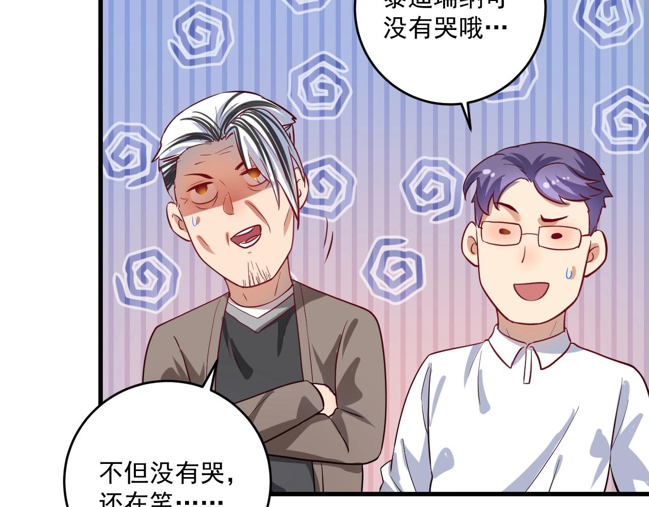 第192话高手相惜52