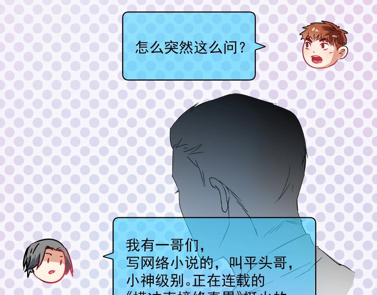 第14话 爸爸和他的三个儿子们68