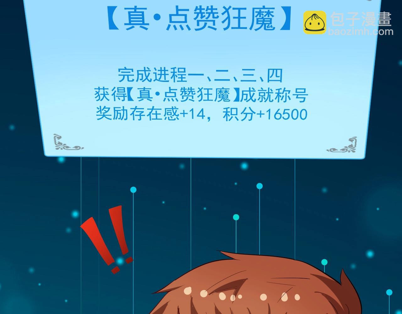 第331话 偷袭！不讲武德！89
