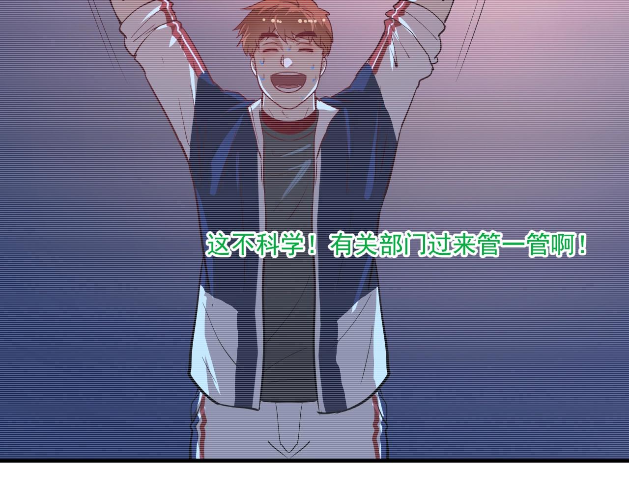 第236话 领证48