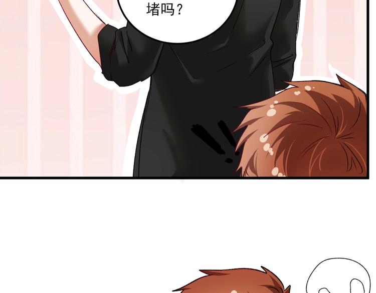 第50话 无敌喵喵拳29