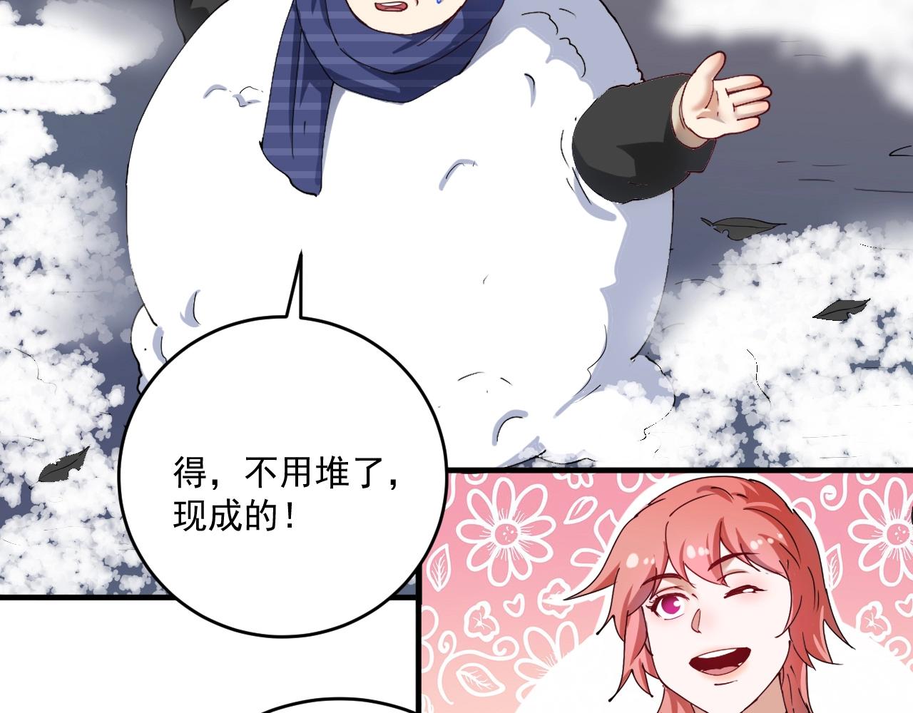 第158话 节奏不对？55