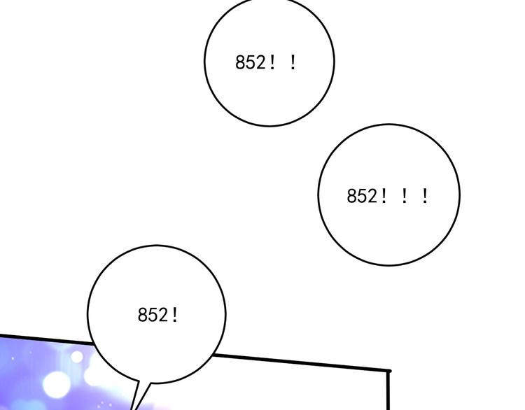 第90话 失误了！！79
