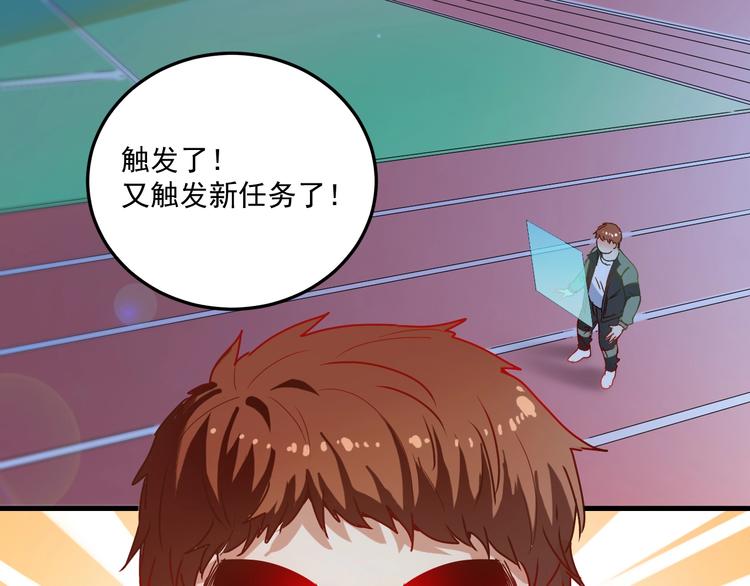第7话 系统诚不欺我！5
