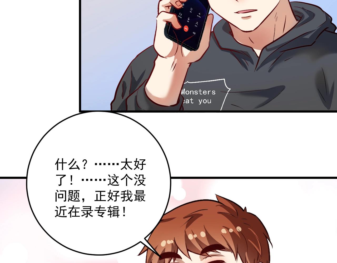 第217话 买房？20