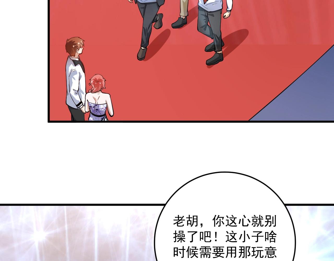 第225话 劳伦斯冠军奖颁奖典礼60