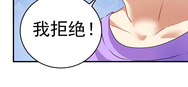 第24话 爱心马拉松！90