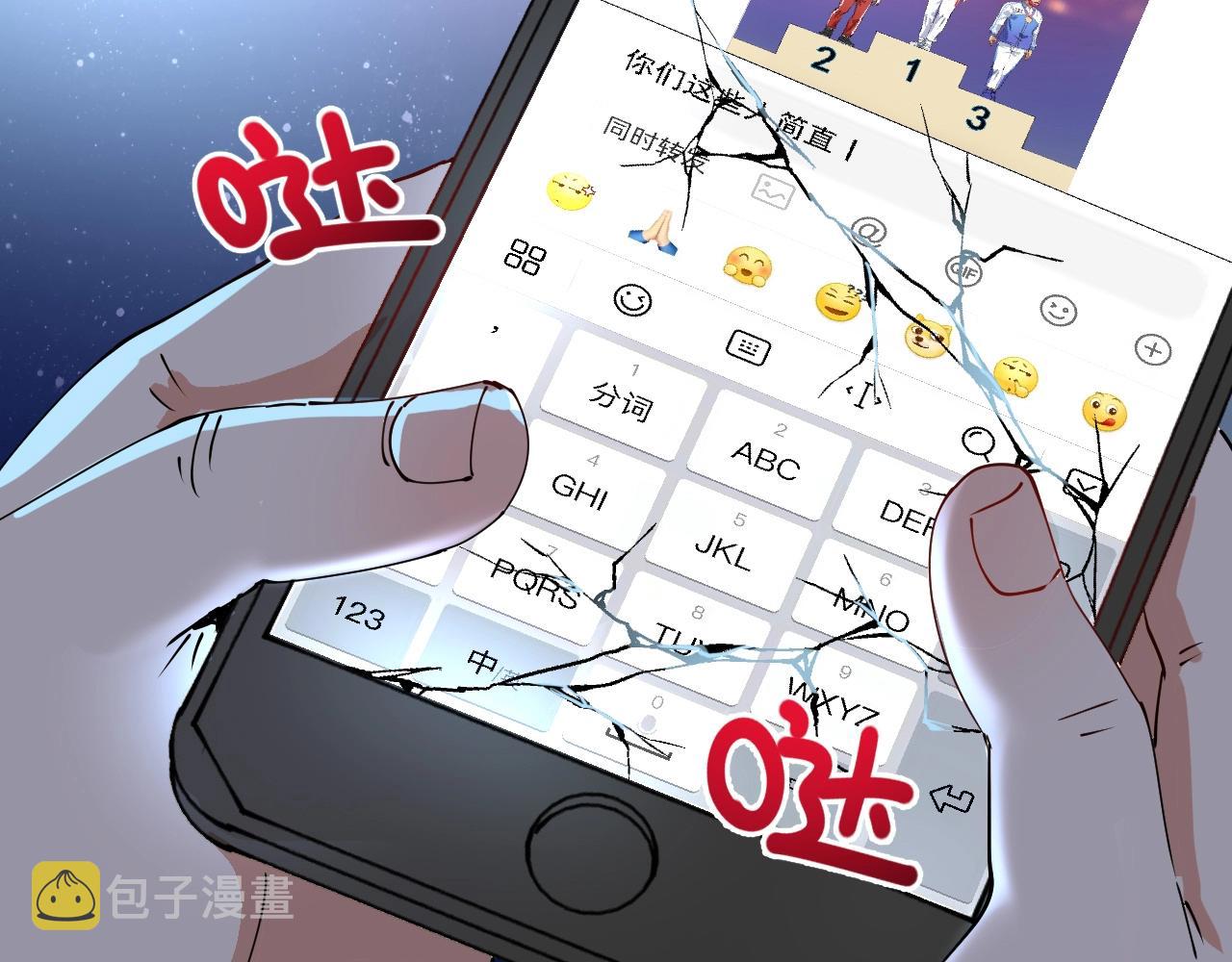第159话 感性与理性58