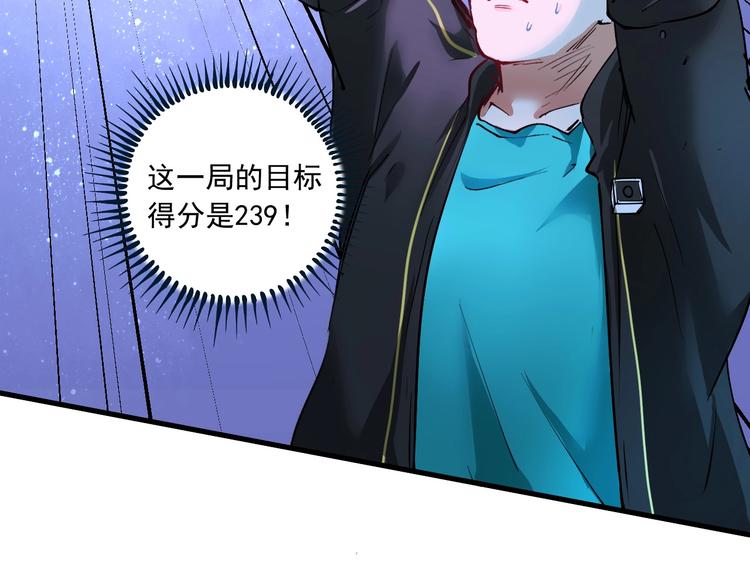 第44话 Air Jorfan95