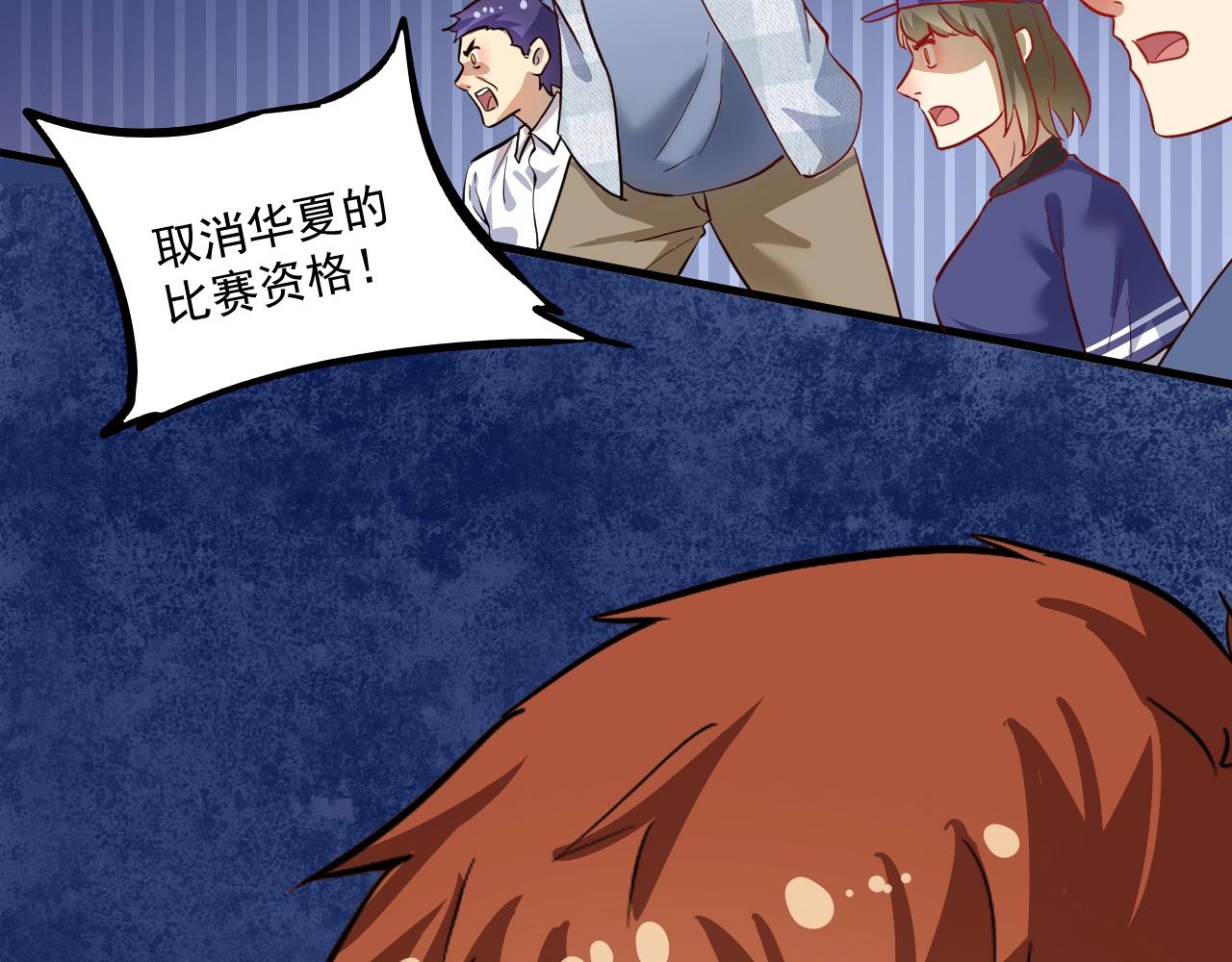 第194话我们赢了！103