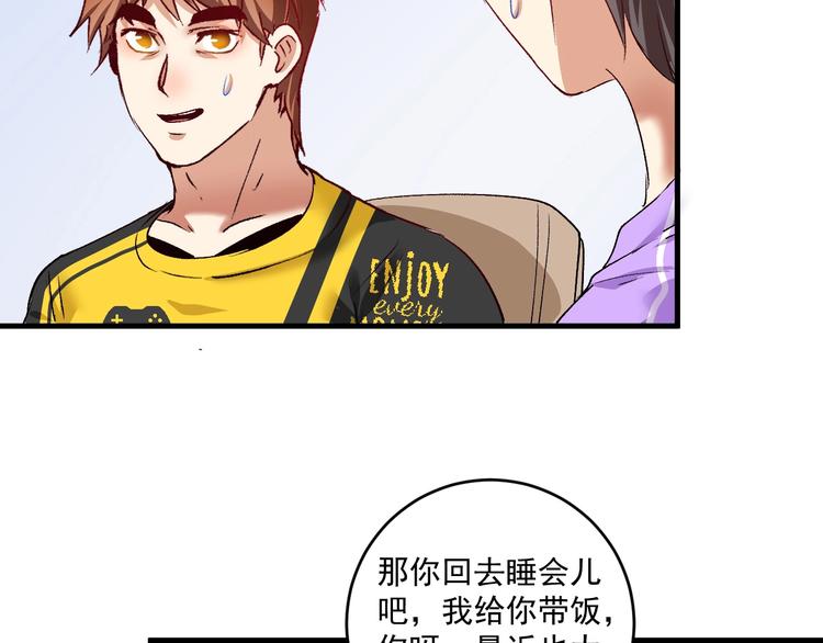 第97话 问心26